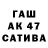 ГЕРОИН гречка ICIP13