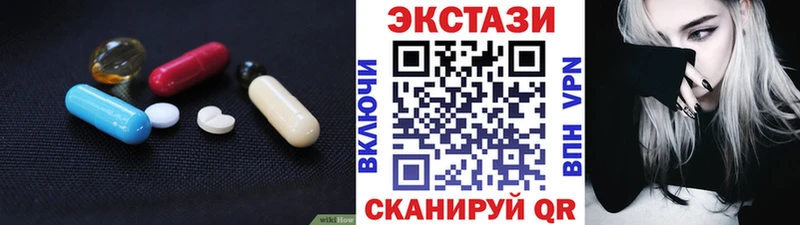 ЭКСТАЗИ 300 mg  Купить  Богучар 
