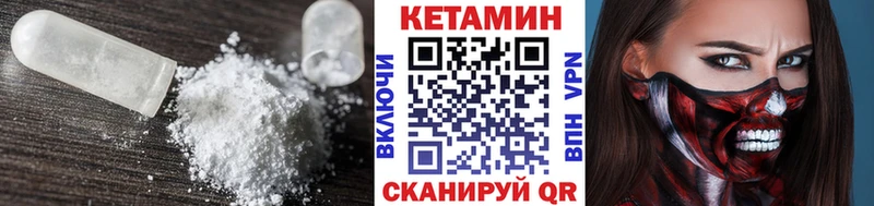 Купить  Богучар  Кетамин ketamine 