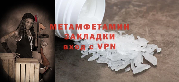 соль курить ск Инта