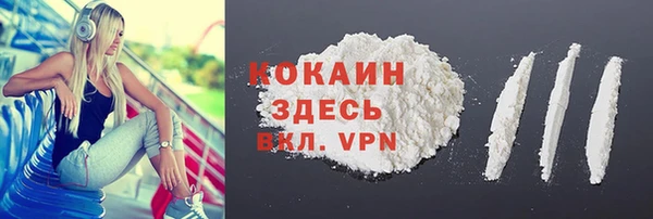 соль курить ск Инта