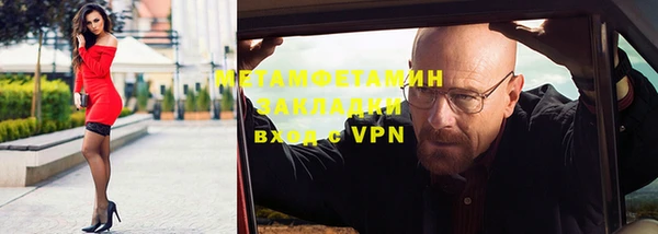 сатива Инсар