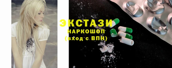 сатива Инсар