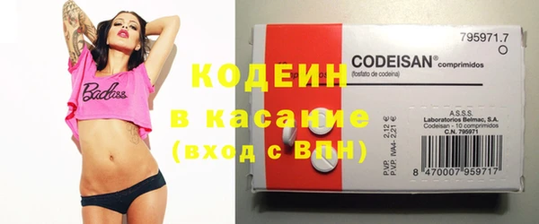 COCAINE Иннополис