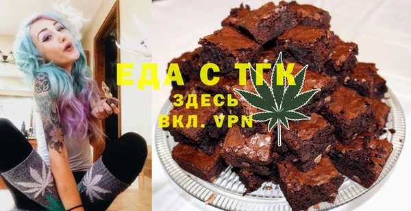 сатива Инсар