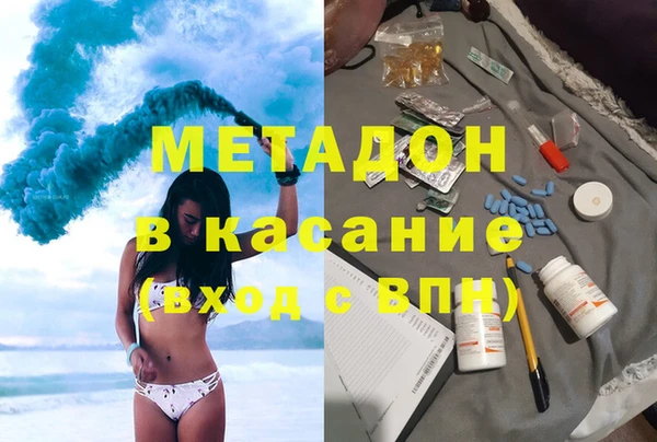 соль курить ск Инта