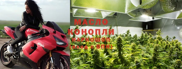 соль курить ск Инта