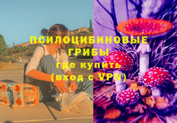 соль курить ск Инта