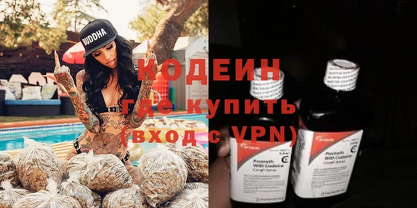 соль курить ск Инта
