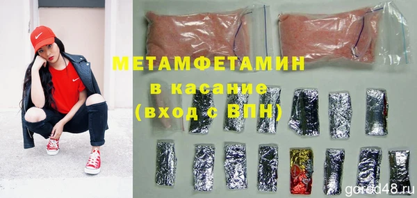 соль курить ск Инта