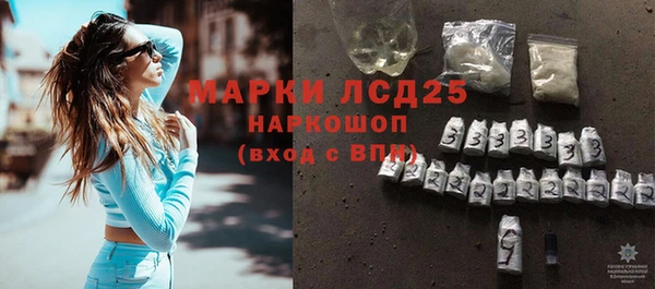 соль курить ск Инта