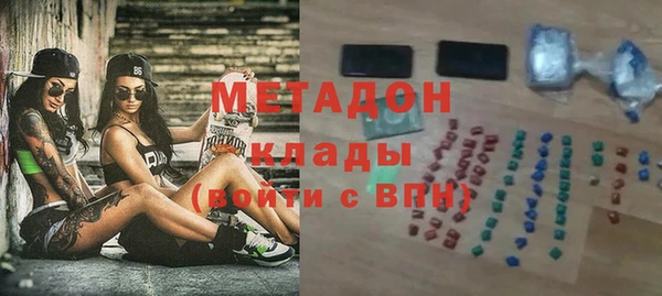 COCAINE Иннополис