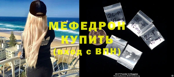 COCAINE Иннополис