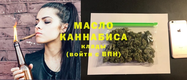 соль курить ск Инта