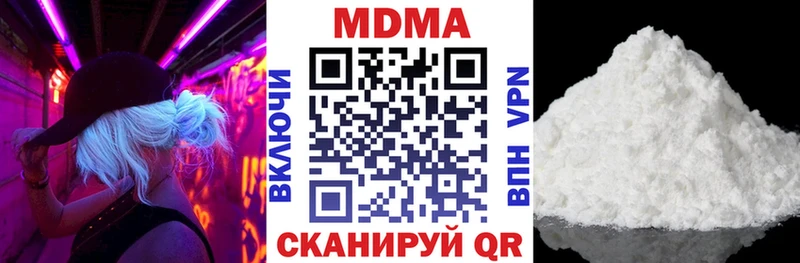 Купить где  Богучар  МДМА Molly 