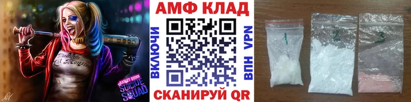Купить  Богучар  Метамфетамин винт 