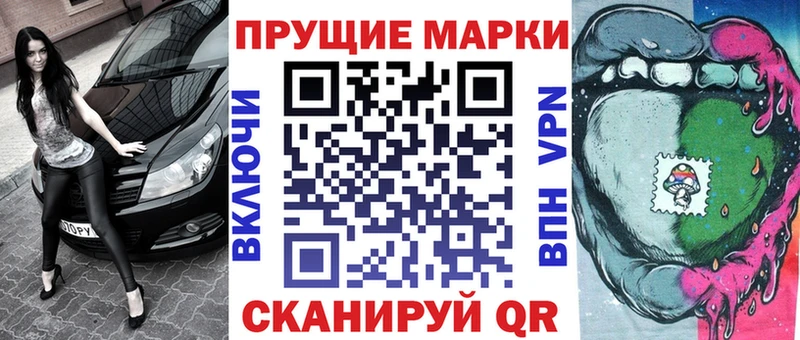 Купить где  Богучар  Марки N-bome 1,5мг 